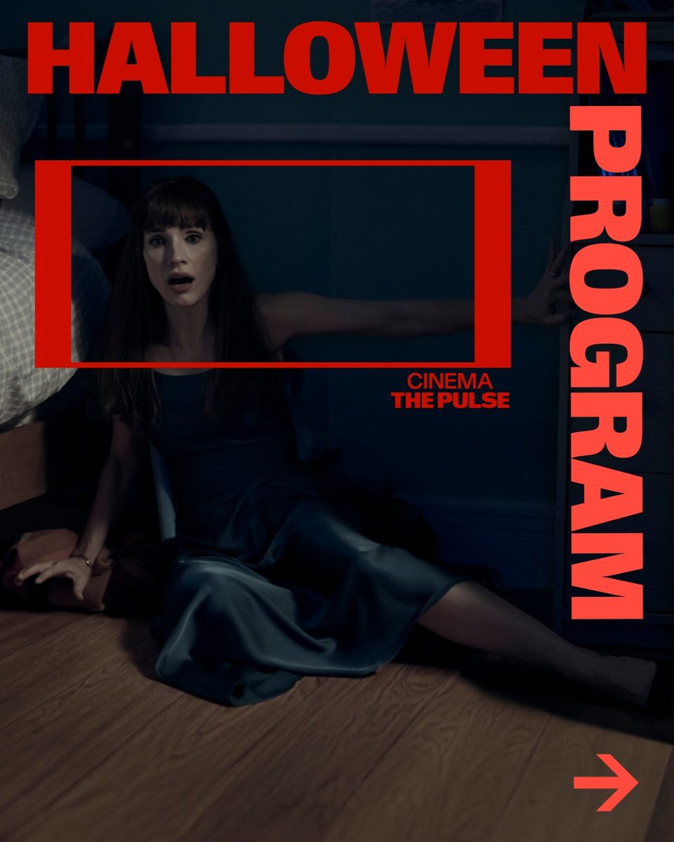 A Nightmare on Elm Street (1984) at Cinema The Pulse