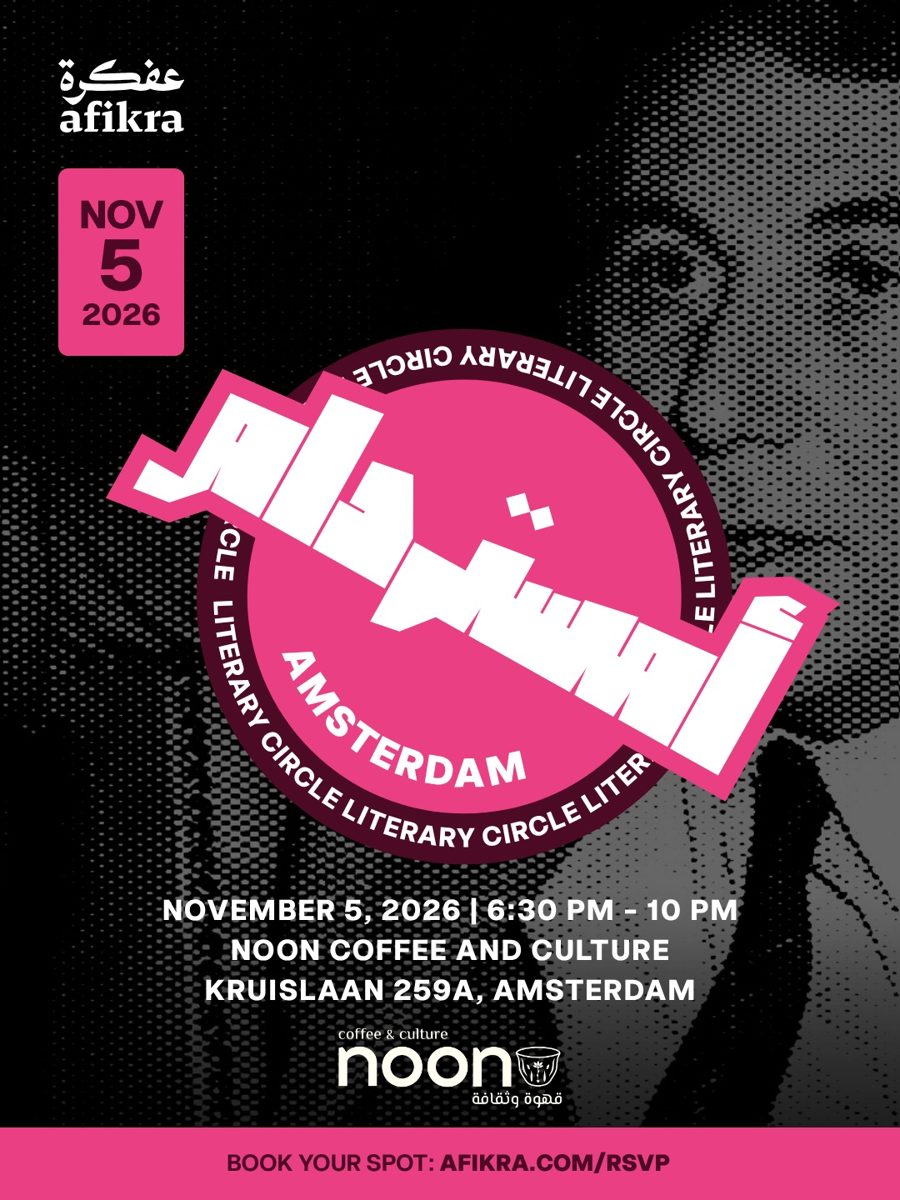 Literary Circle: Nizar Qabbani — noon coffee & culture, Thursday, 5 November 2026