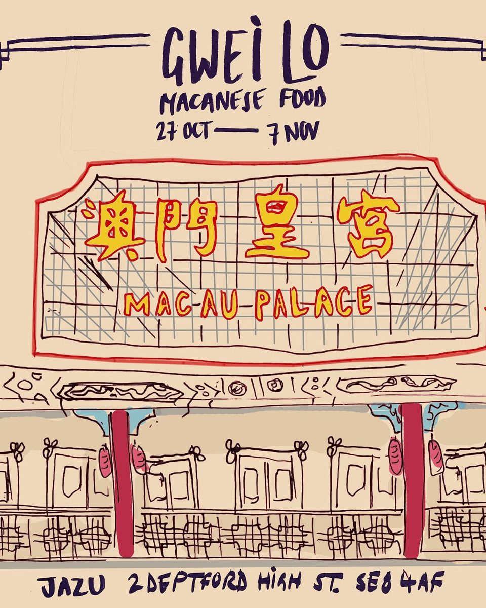 Gweilo - Macanese Food at Jazu